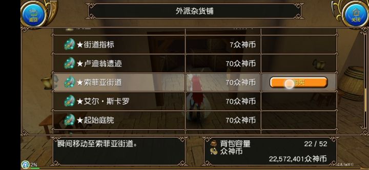 痛并快乐着～截图