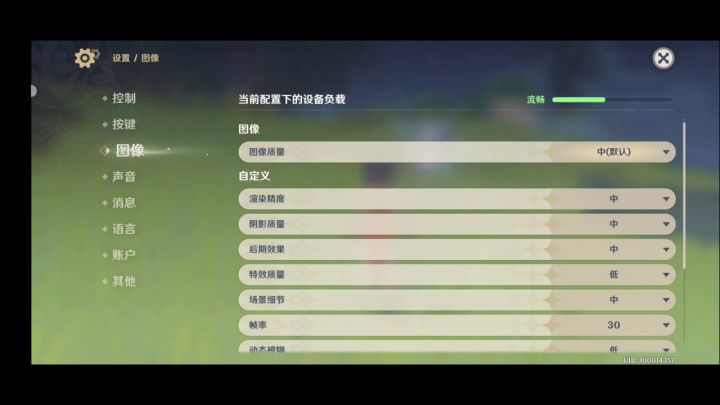 taptap云游戏截图