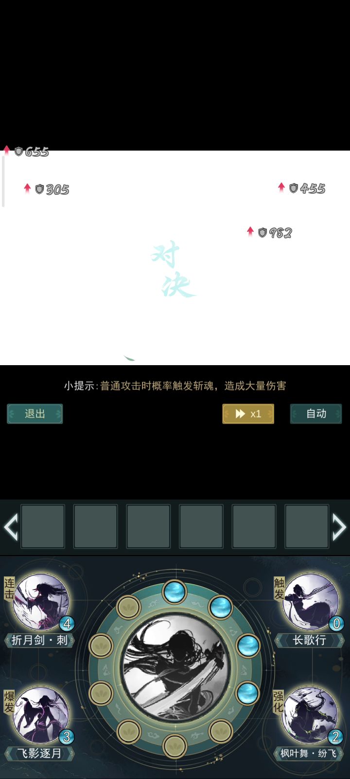 有锁月大佬吗。 1截图