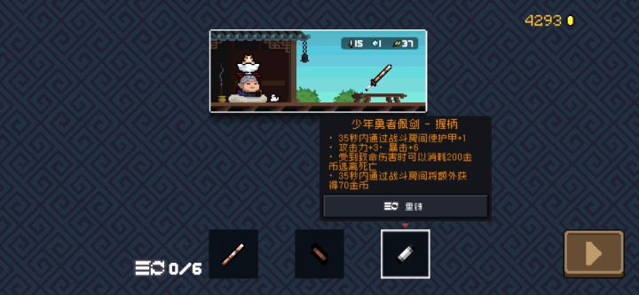 应该是最适配了(大概截图