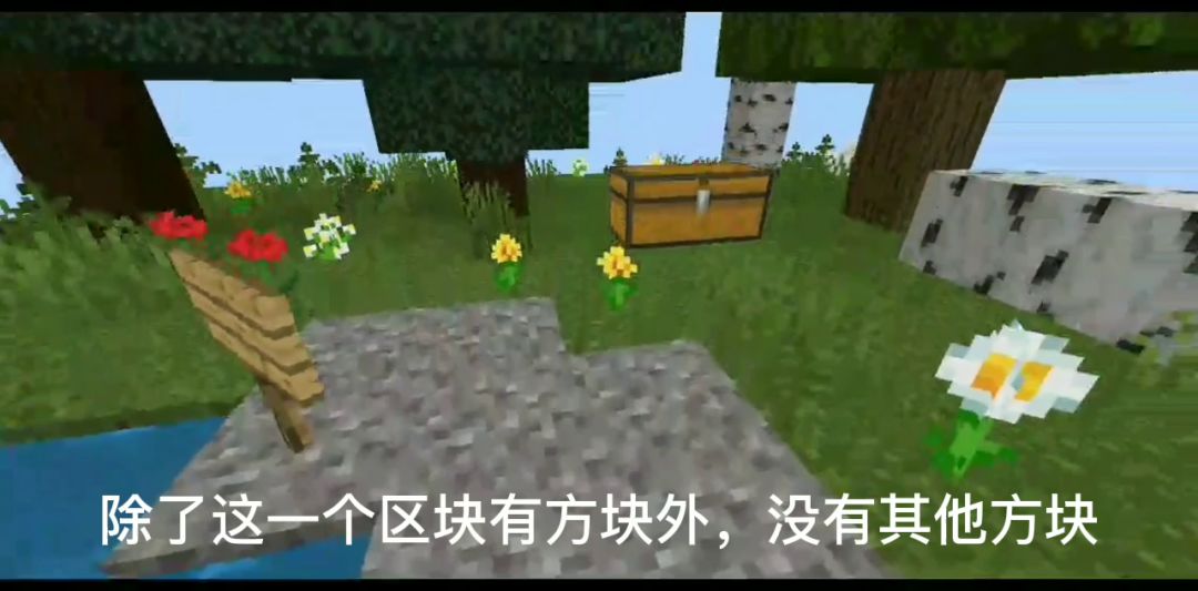 【在一个区块里你该如何生存？】第一期截图