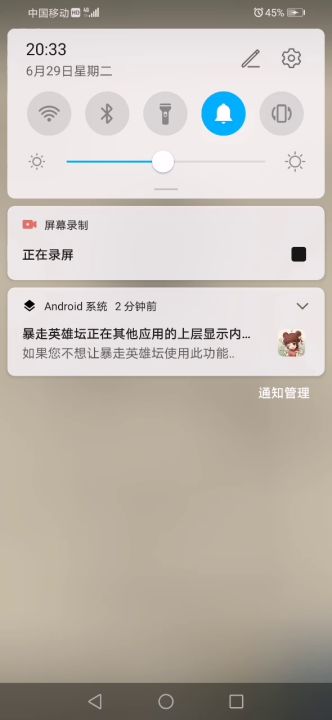 老乞丐会在9:00来嘛?截图