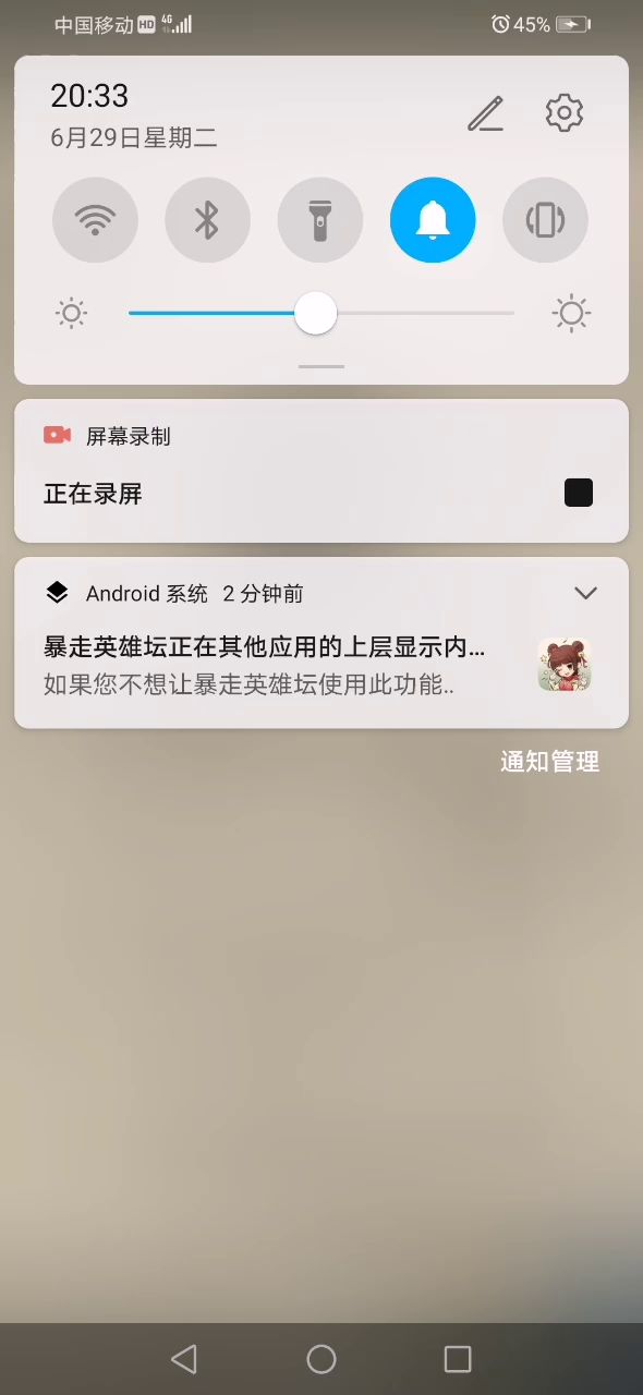 老乞丐会在9：00来嘛？截图
