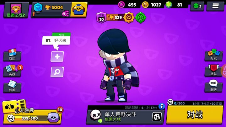 这次开箱好吗？截图