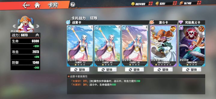 为什么我的巴基不来小汽车？截图