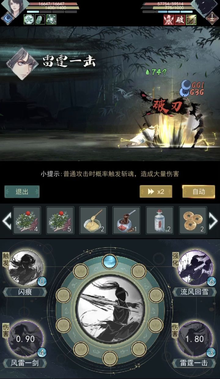 快看快看!六边形战士被虐了!截图