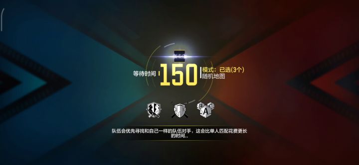 队员为什么不可以退出匹配截图