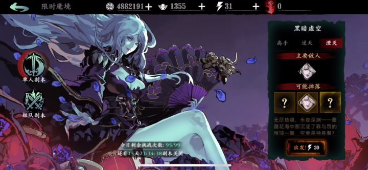 无锋还是爽的截图