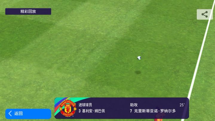 大圣的急坠急升好丝滑啊截图