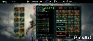 无锋套装分享，供萌新参考