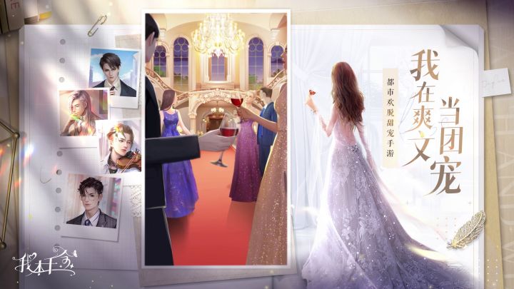 千金花絮 |七夕,第一次相遇的甜蜜~截图