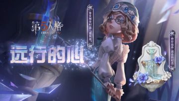 盲女稀世时装礼包-梦一场游戏内效果展示视频
