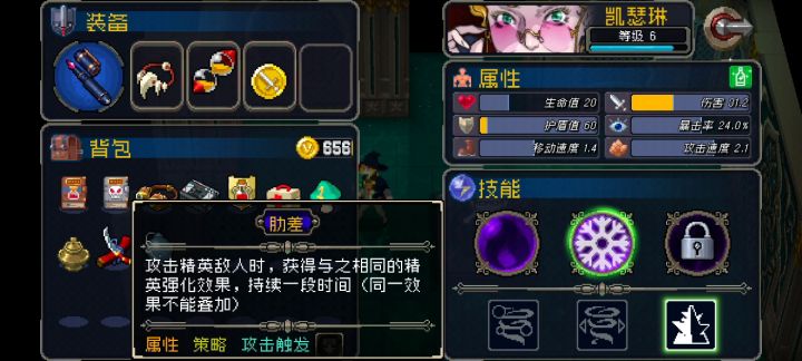 冰法凯瑟琳太强了就是有点费老板截图