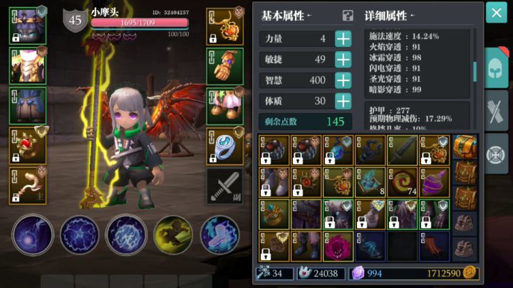 元素套效果截图