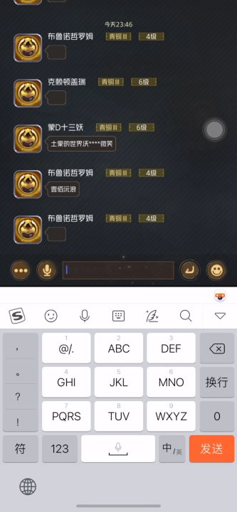 卸载了截图