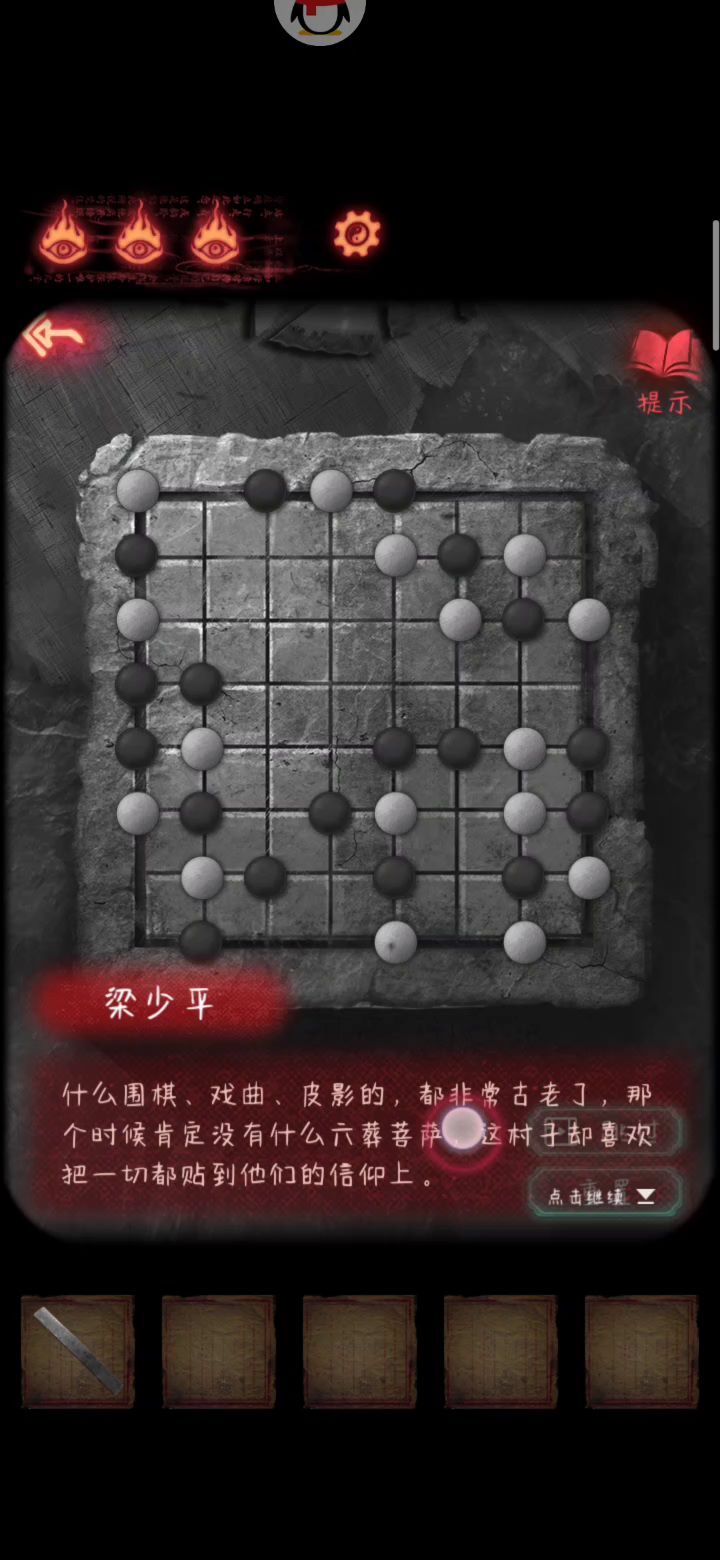 第四章截图