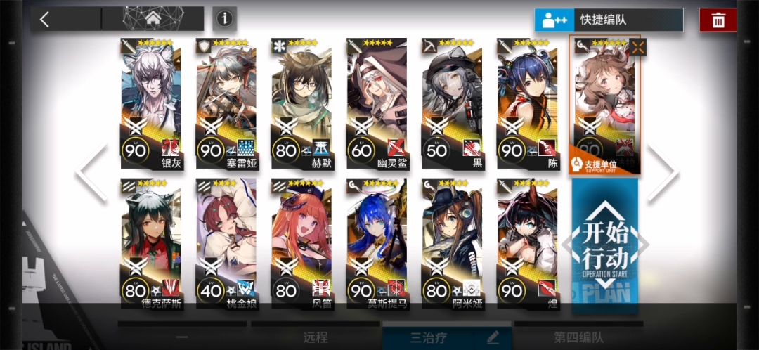 遗尘漫步WD-EX-8突袭通关截图