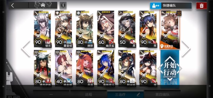 遗尘漫步WD-EX-8突袭通关截图
