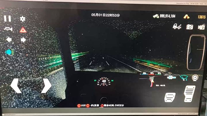 [卡车之星安卓最新消息]截图