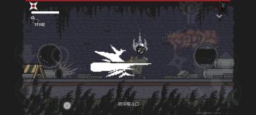 阴沟沟打手 无伤 无翻滚 无格挡