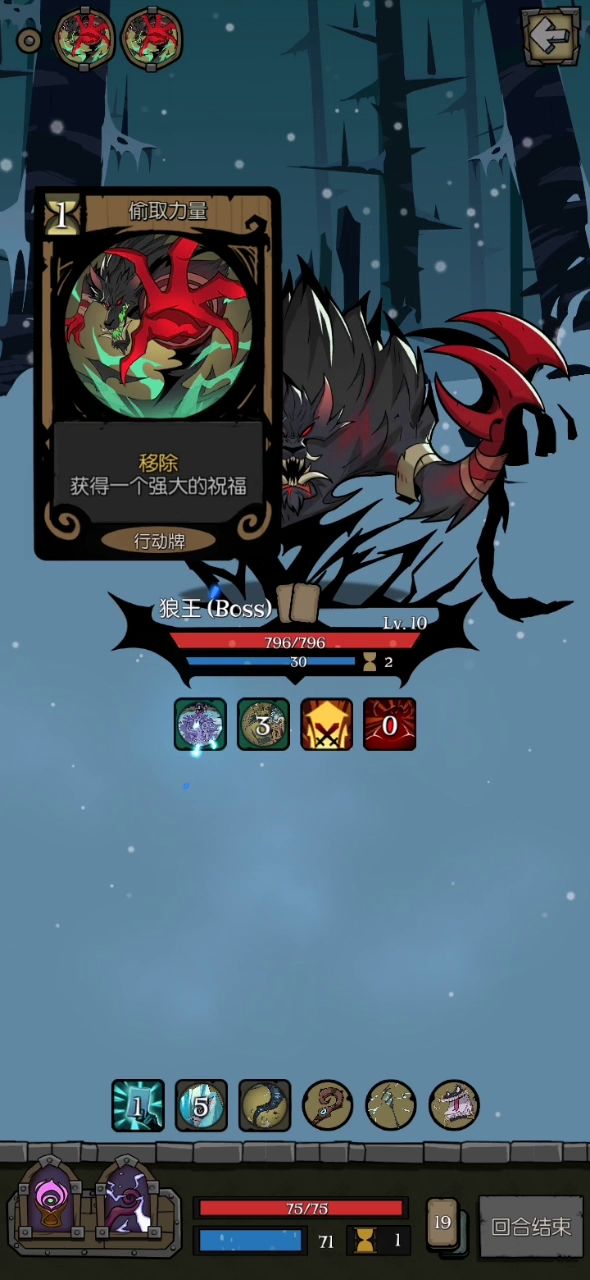 小女巫永远滴神截图