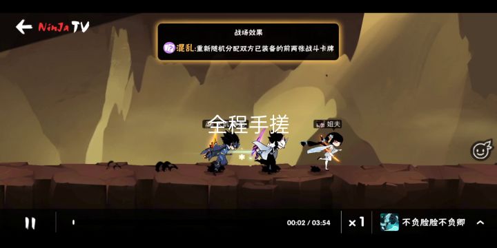 石之穴教科书截图