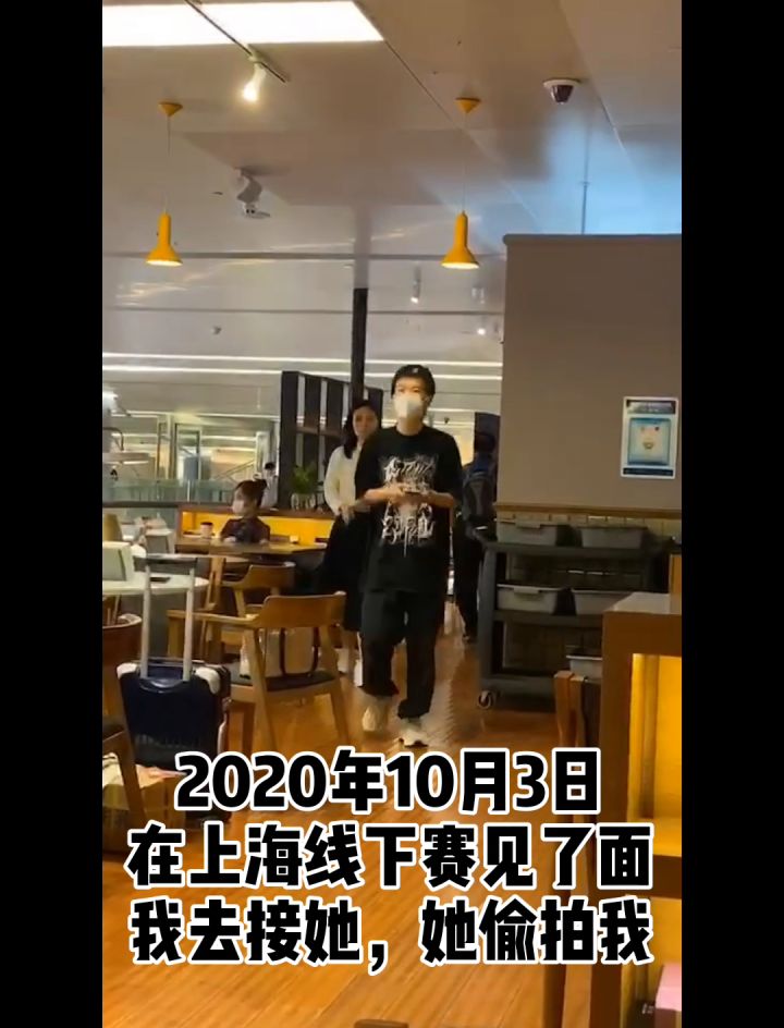 NICE与午睡的奔现记录🥰（狗粮慎入！）截图