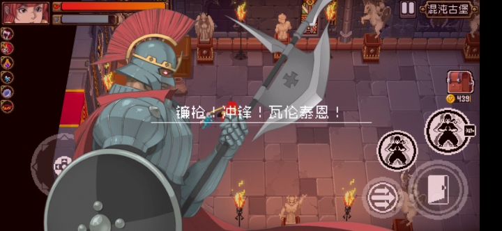 《攻速+暴击+吸血》三米之内 拳快截图