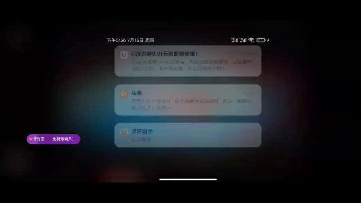 事实证明 献祭教主没啥用，一粒小米永远的神！截图
