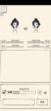 送给北冥玩家的一个思路