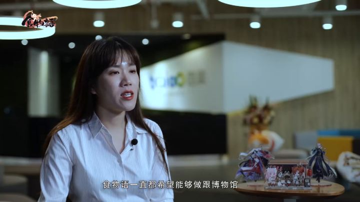 《食物语》#琳琅匠心#联动纪录片截图