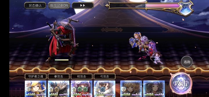 【平行迷宫】嘉路雷亚大陆H难度惊险刺激截图