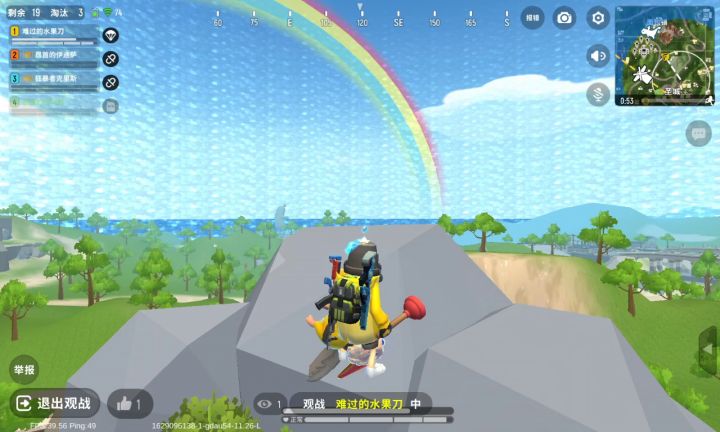 😆😆😆😆😆截图