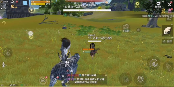 脚本 瞬身挂截图