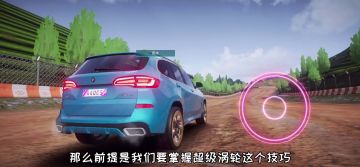 【大神教学】上了大佬的车后，我竟然秒过了...（二） 2