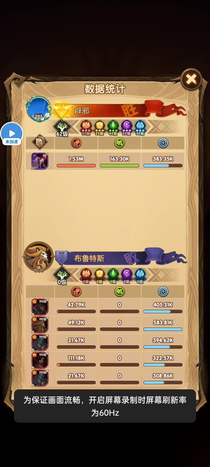lls最新福利,白送600钻截图