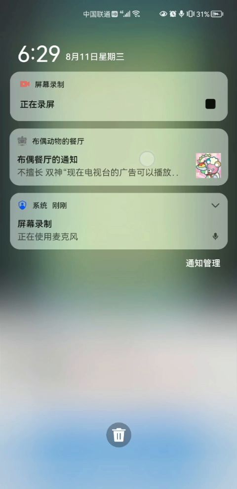 秒领叶子/金币,无需等待,教程~截图