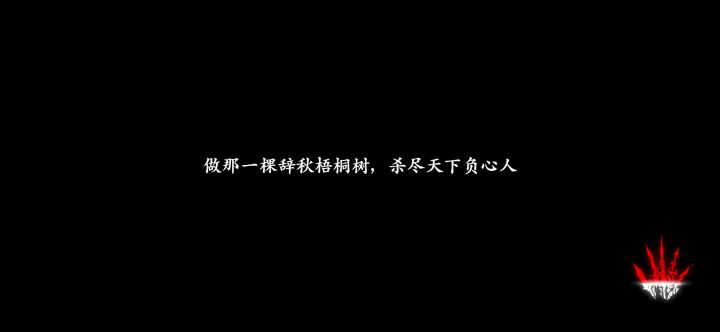 血条消失之剑截图