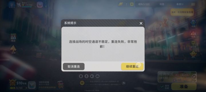 这游戏要凉了呀？截图