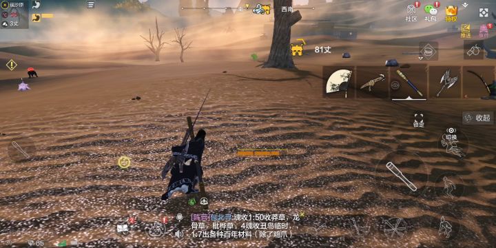 13号更新刚上线遇到的bug截图