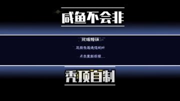【攻略看这里!】一键滑步——使用教程