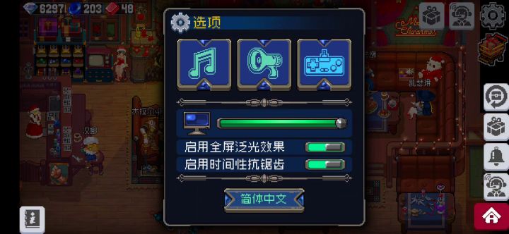 所有付费皮肤特效一览截图