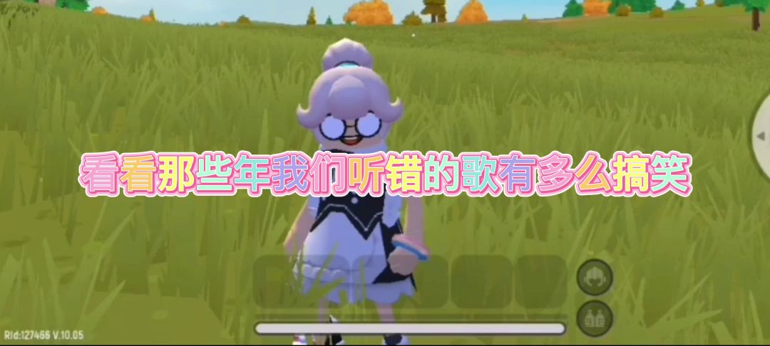 香肠派对小剧场：那些年你听错的歌【我是谢小浩】截图