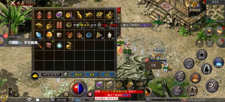 原始传奇_作法五分钟,玄学合星海猪截图