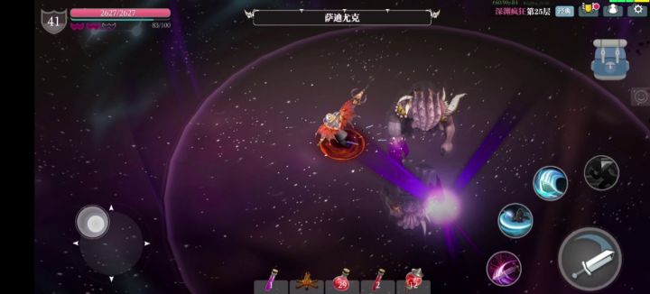萌新攻略，疯狂25终极刮痧血魔流毒斧 2截图