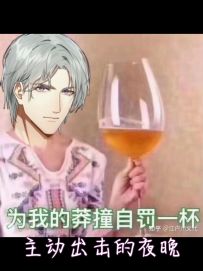 参加微博同人活动的一个视频