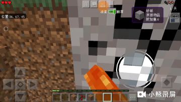 我的世界 MITE极限不杀动物生存 第二期