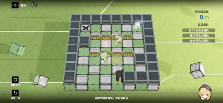 夺宝迷踪第二章截图