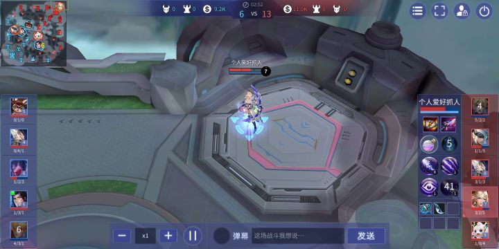 遇到外挂举报无效截图