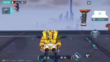 【8月14日全新版本】赛道建筑师执照拿到啦！明天你要来上我的车吗？